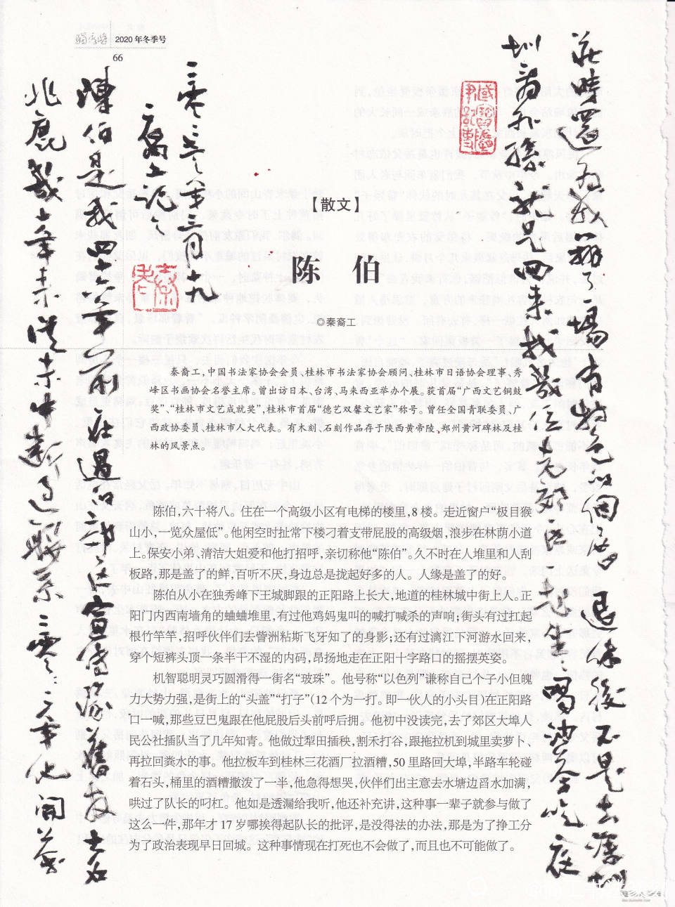 截图202409021059271818.jpg