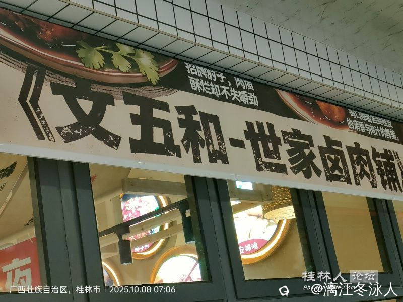 微信图片_20251008080350_41_21_dh.jpg