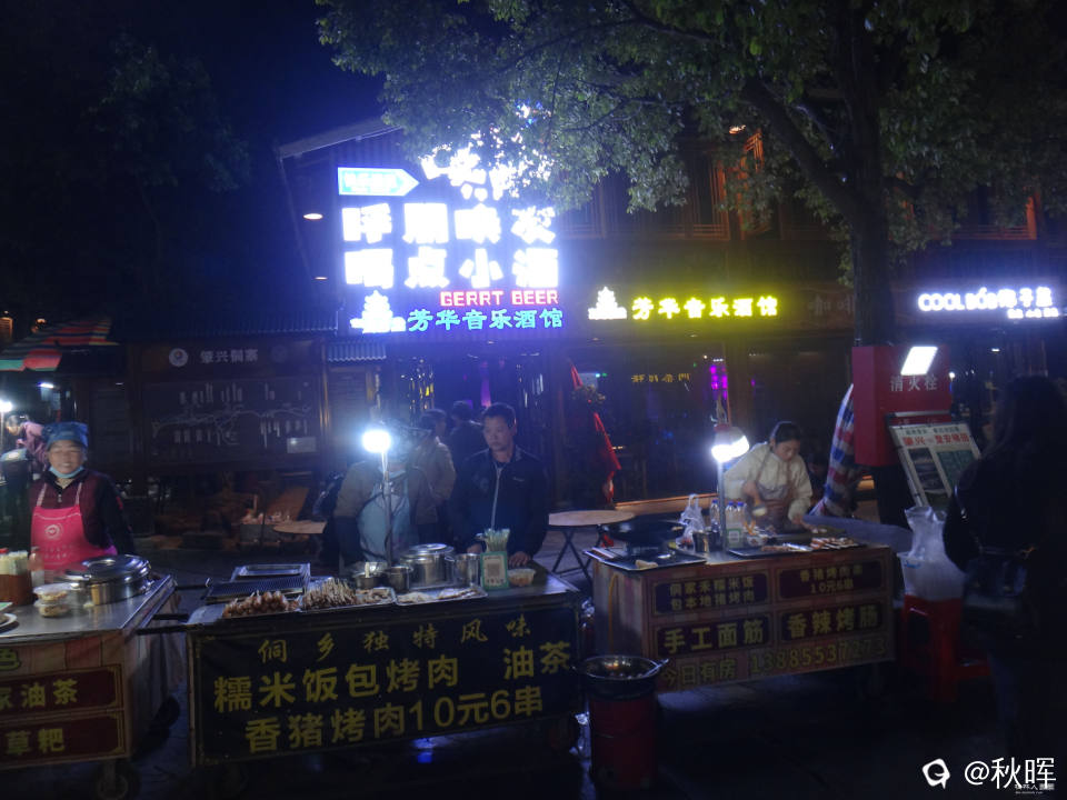 DSC07917.JPG