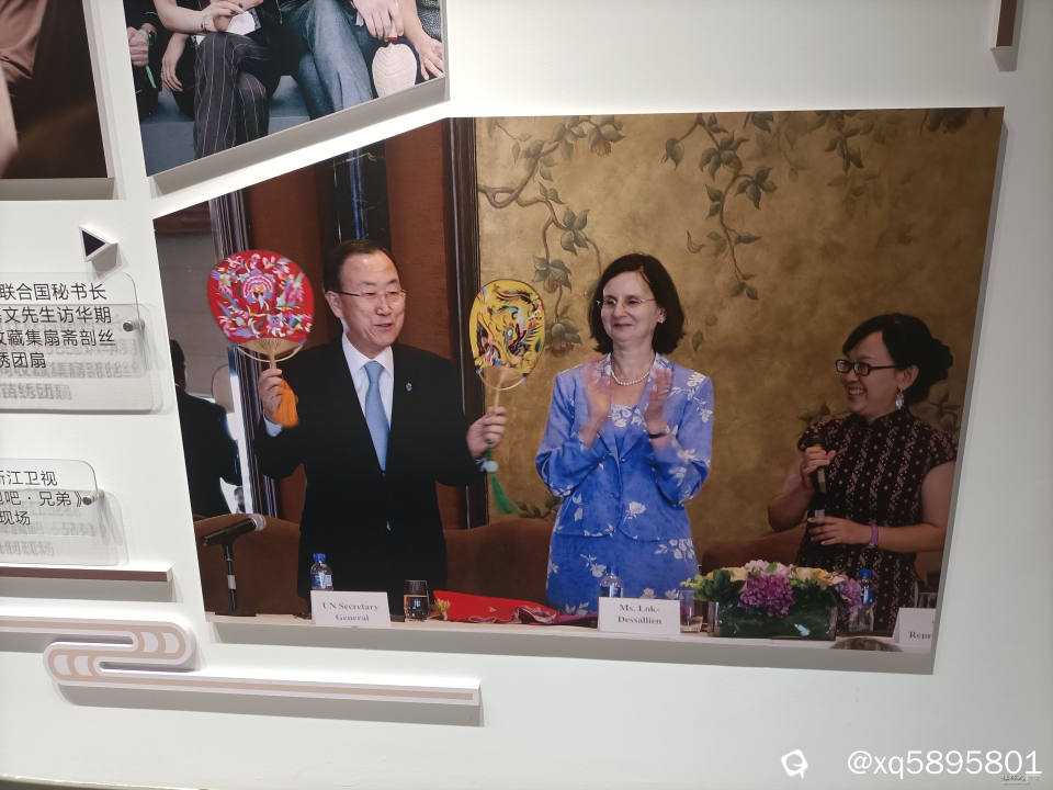 联合国秘书长与桂林团扇