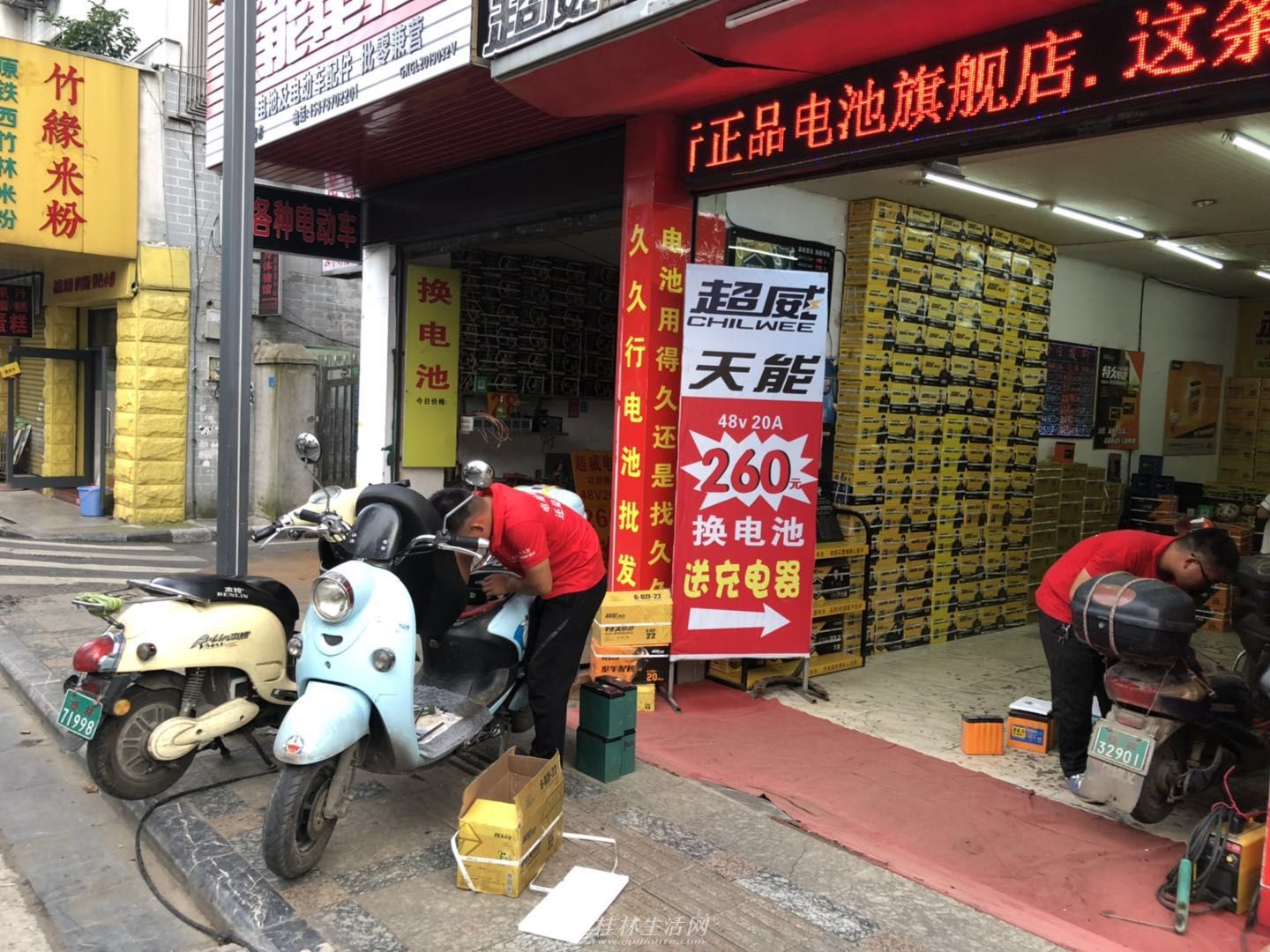 �ҹ��ֵ綯��������ش�����ԭװ��Ʒ��ؾͶ���