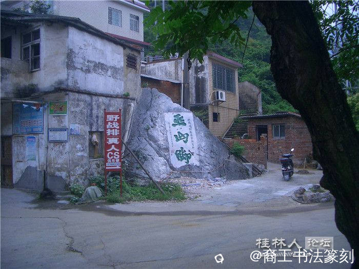 34-2010桂林桃花江畔1.JPG
