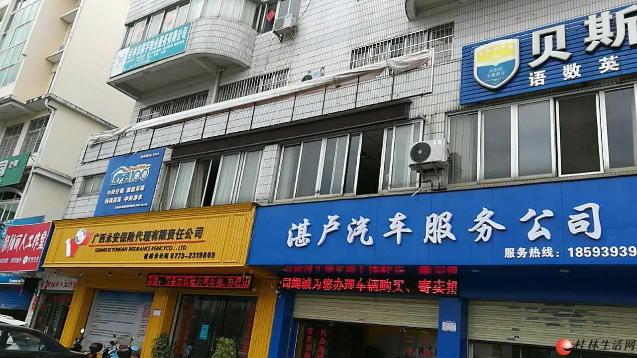 �칫¥���⣬�յ����칫�Ҿ���ȫ