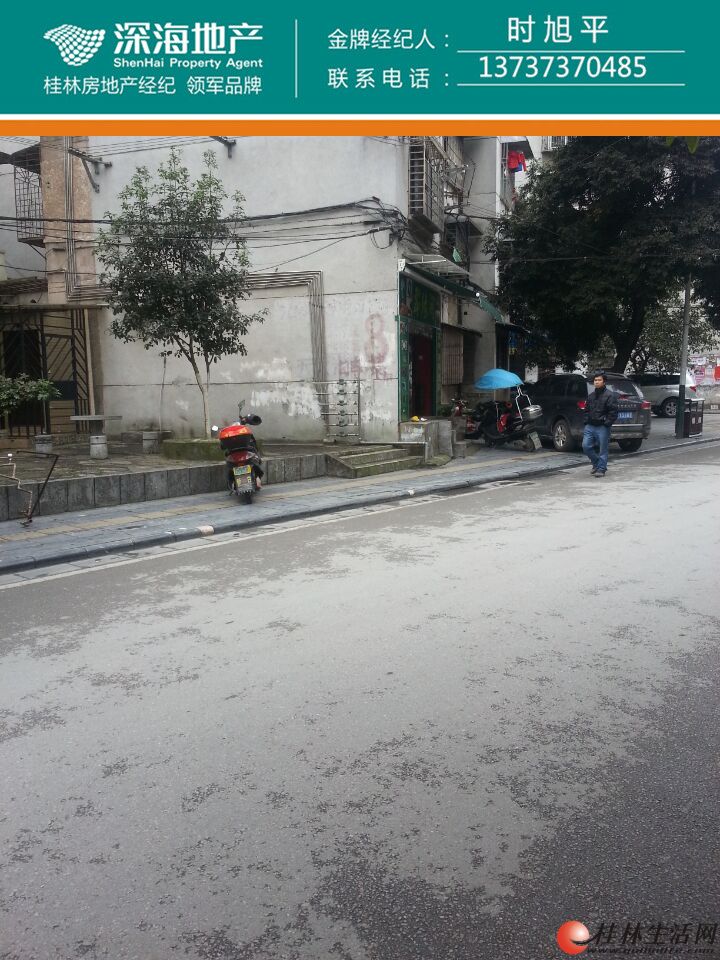 S �Ÿ����ٽ����淿  75�O ����2000Ԫ 45��