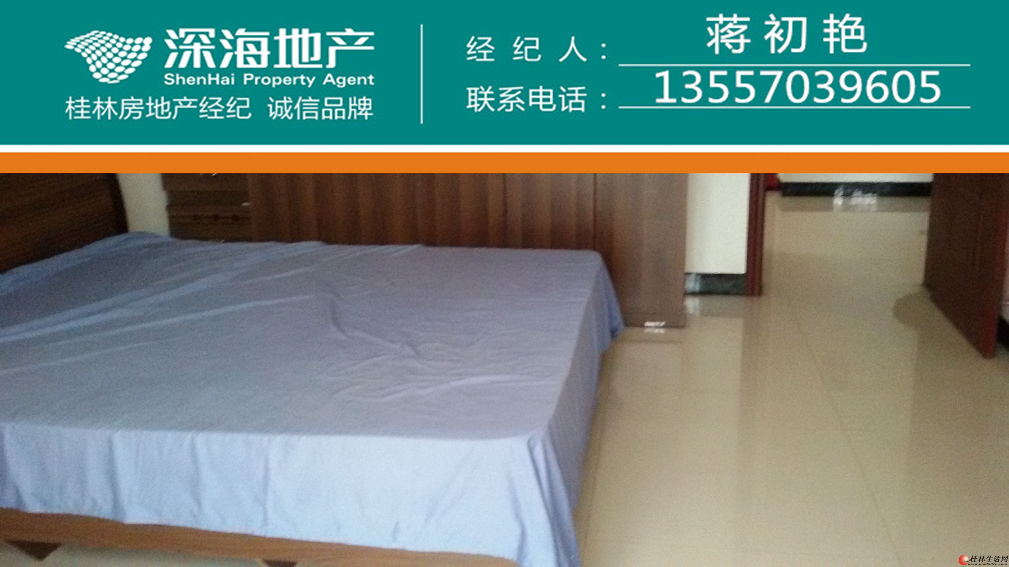 JC������һ·2��2��1���ҵ�����1600/��
