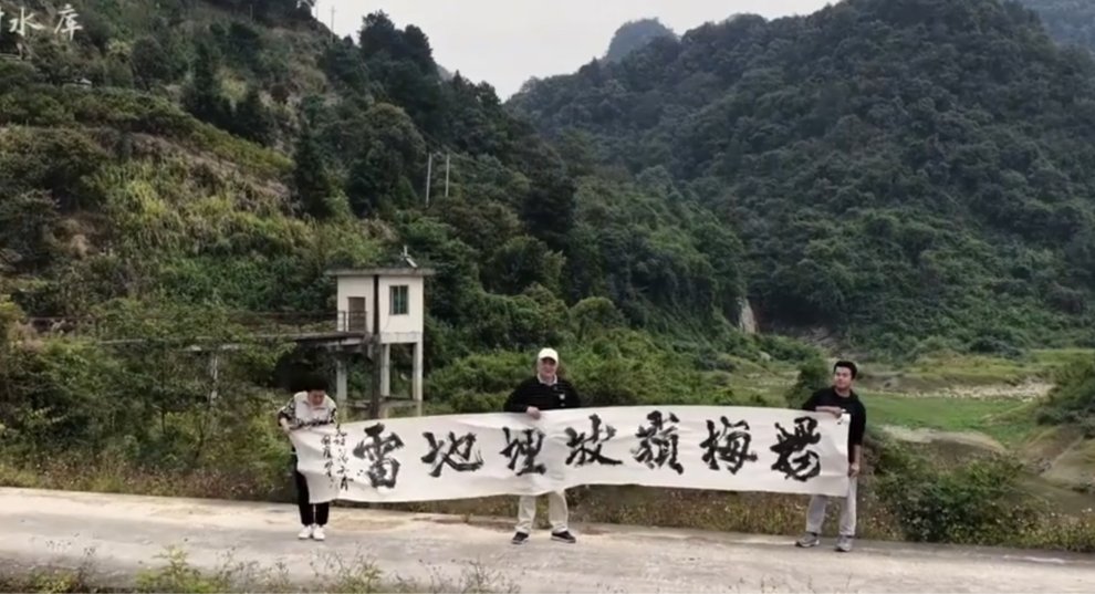 秦裔工：金秋陽(yáng)朔懷舊