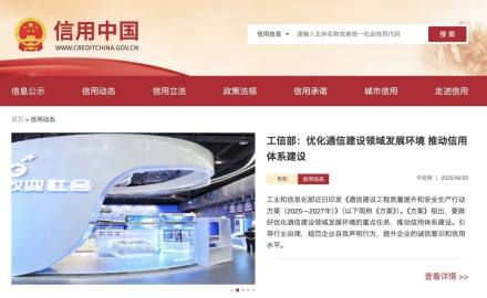 “失信”了怎么修復(fù)？詳細(xì)指南來了→