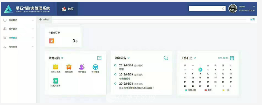 �����ҵ���ܻ�����ƽ̨