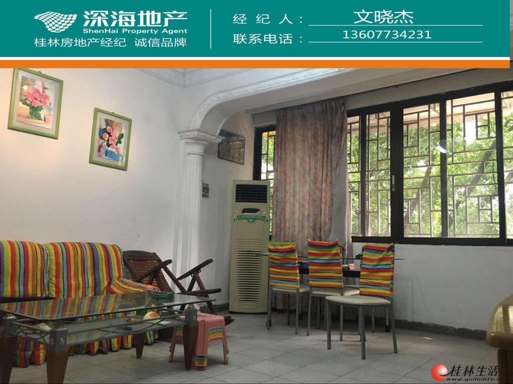 J����·�ź�ѧ����2��2��1��2¥70�O��55����¶̨ʽ���﷿��
