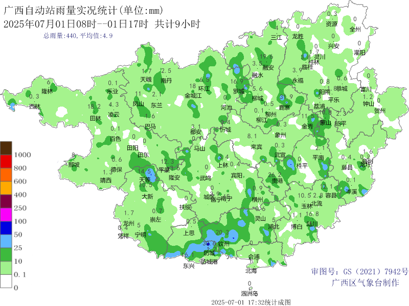 高温即将来袭 ！局地超36℃！桂林接下来天气...
