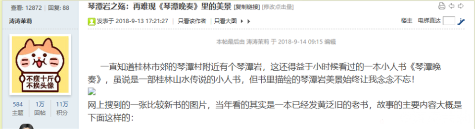 B6B616ED0A6AE4EB107FEC9BF07A9C76.png