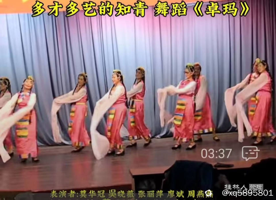 卓玛