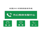 �人ӣ����ˮ��-�ڹ�¯����24Сʱ��ѯ����-ӣ��ȼ����ˮ��-��¯�ۺ�������绰