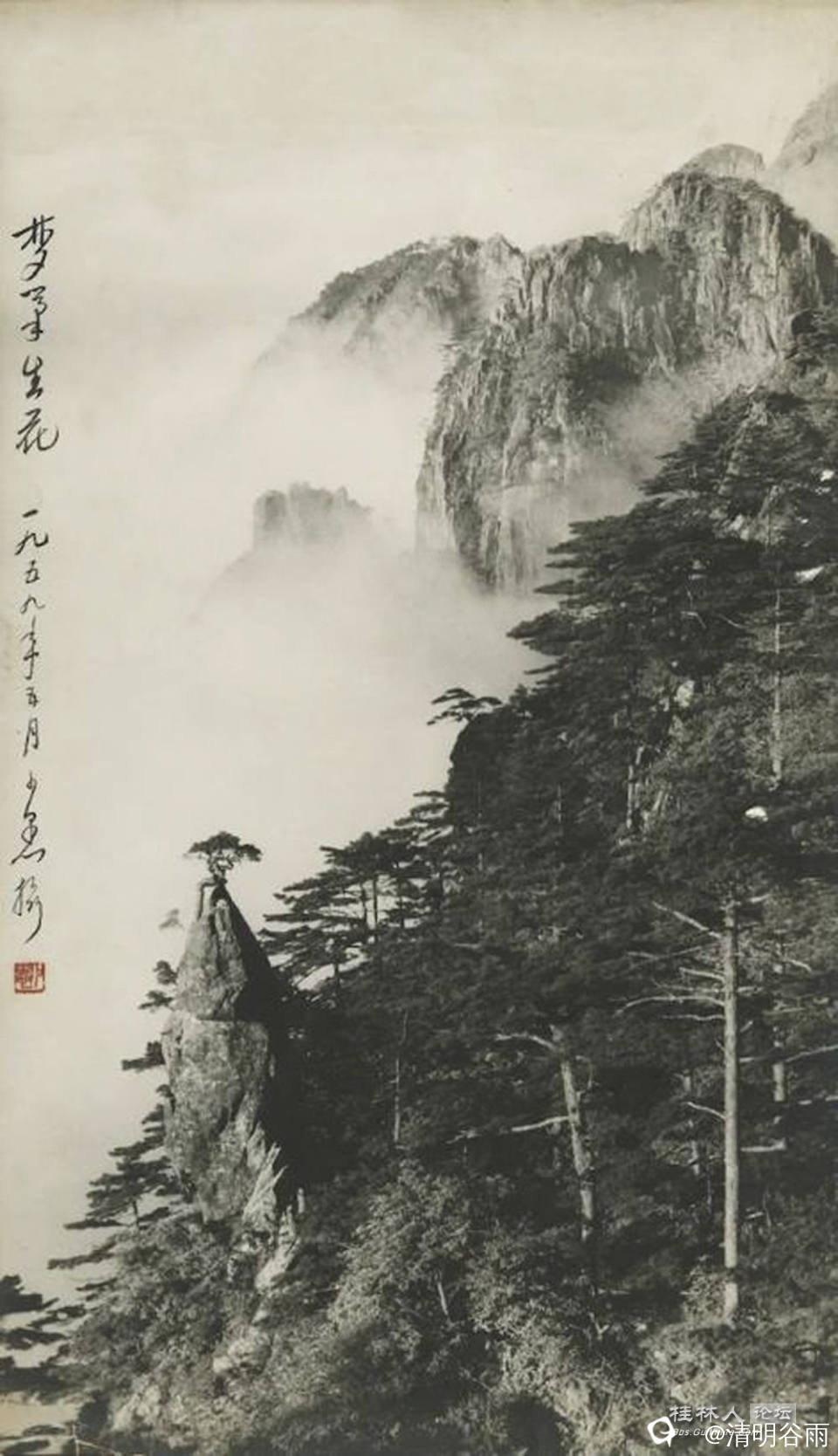 黄翔《梦笔生花》1959.jpg
