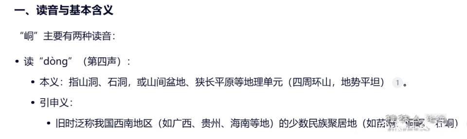 搜狗截图20260312093813.png