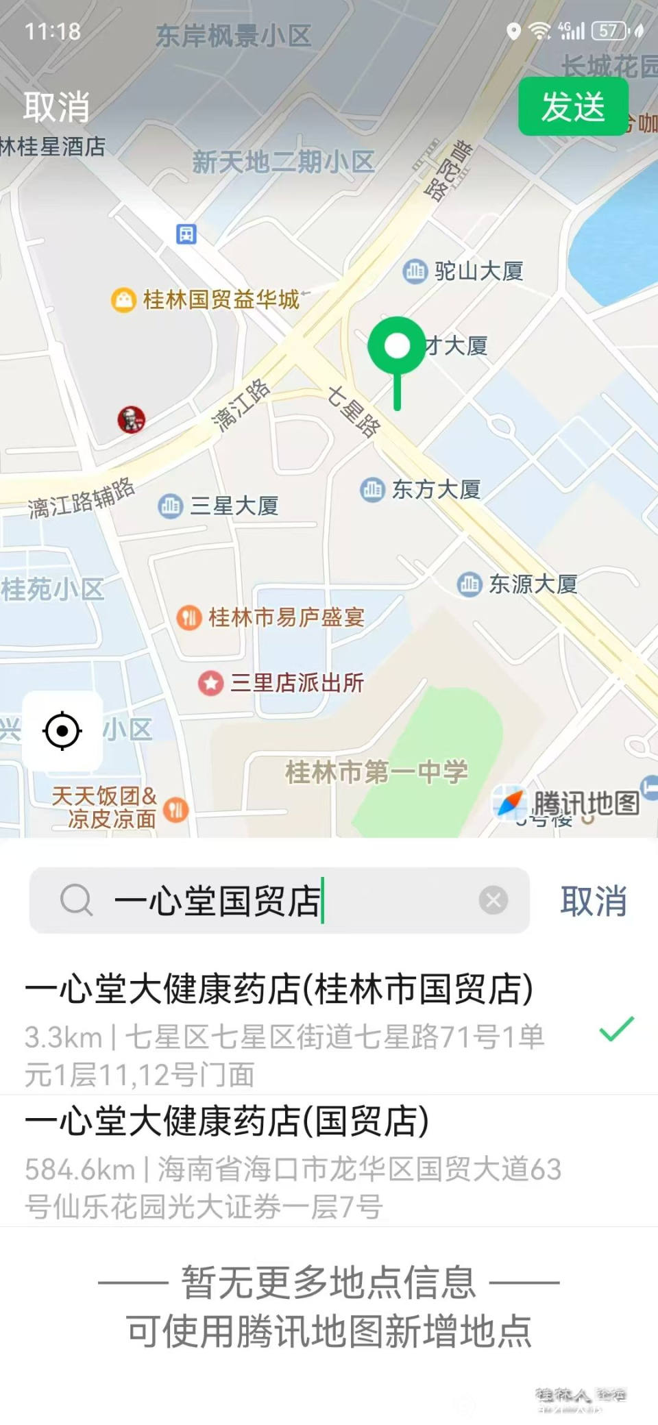 微信图片_20250402114854.jpg