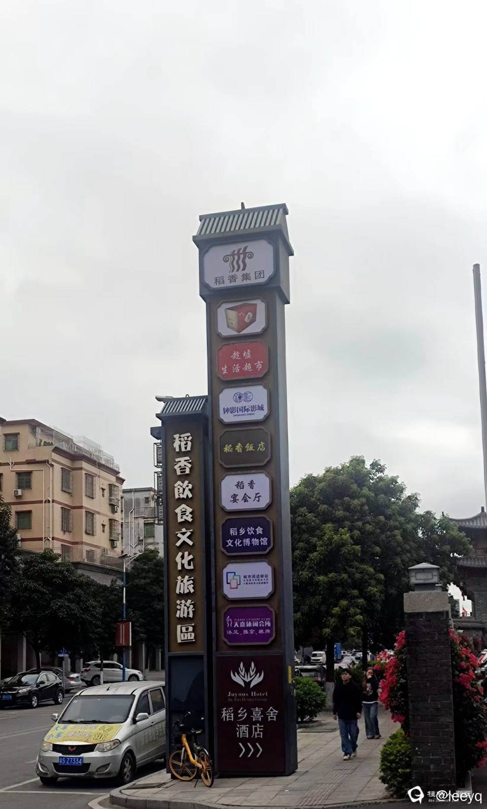 微信图片_20250203092401.jpg