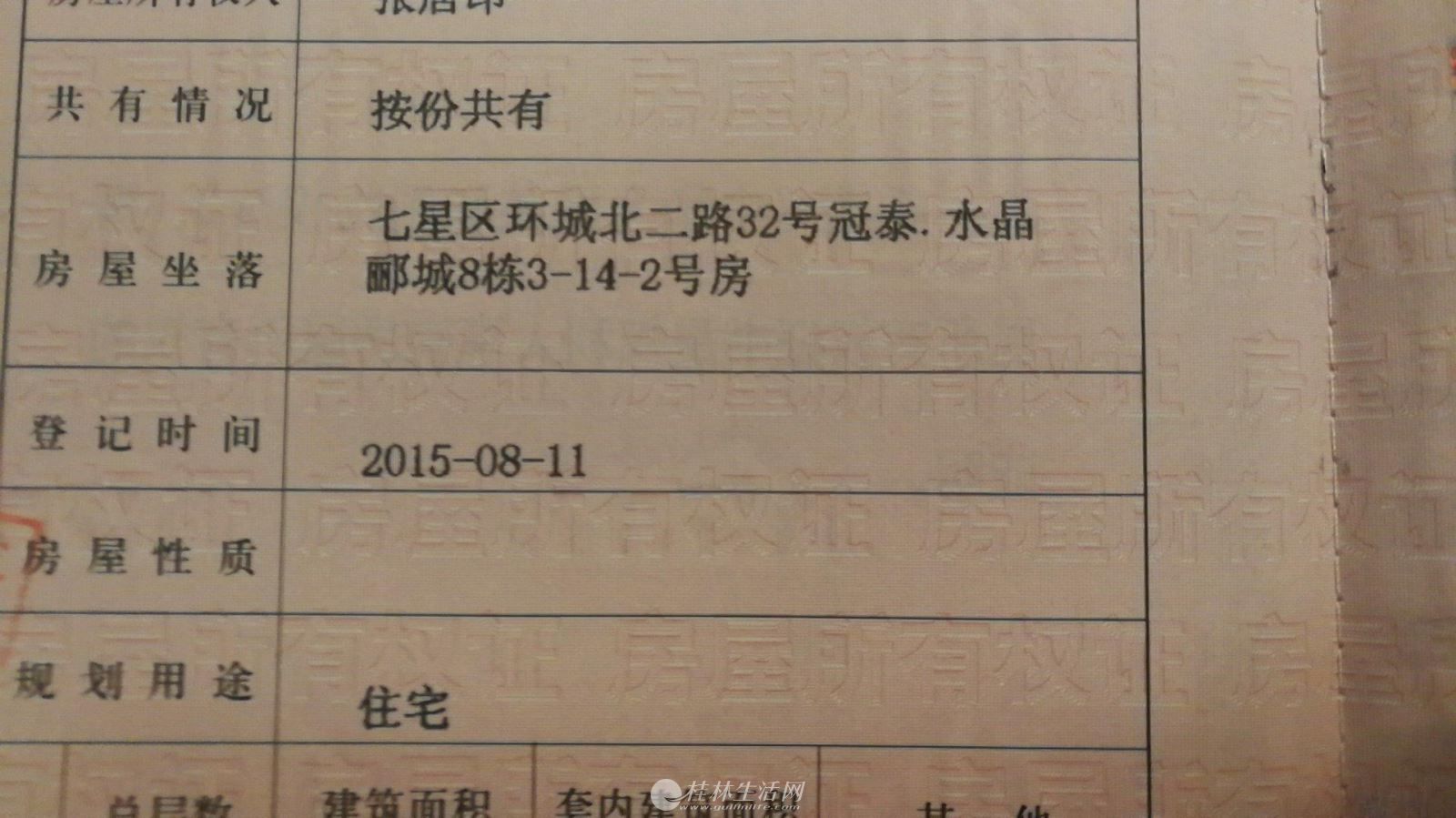 ˮ��۪��3��2��1���ؼ�����