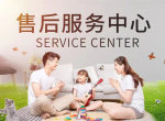 Panasonic�������ۺ�绰24Сʱ�˹���������