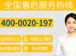 �����и�ʿͨ�����յ������ۺ�ά�޵绰 - Ȩ������ | 2026 ����