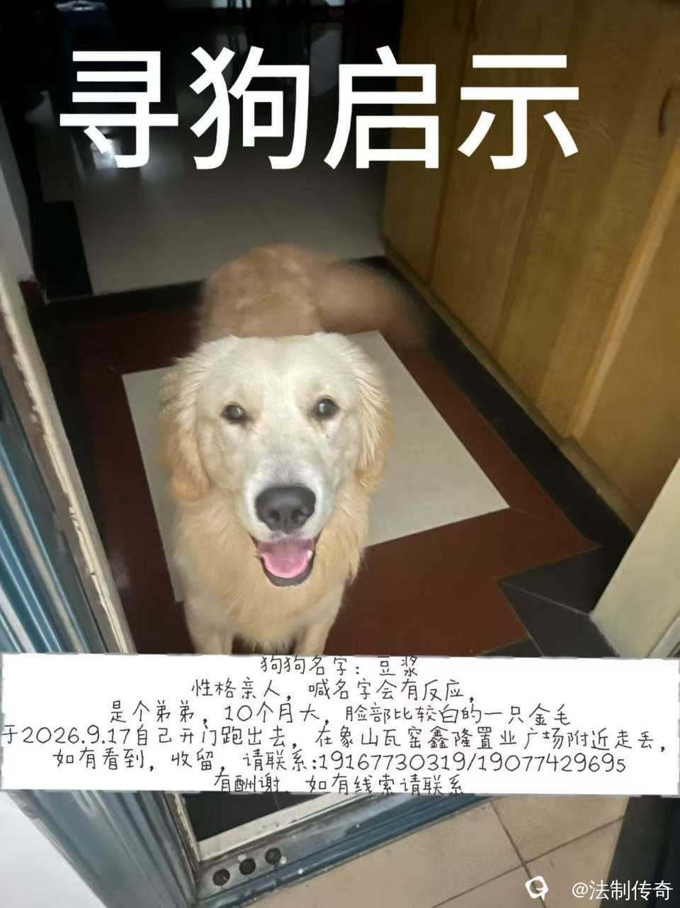 7306f6c3-c150-bcee-93d3-0cd881e4acdd.jpg