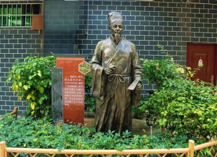 李时珍雕塑景观.jpg