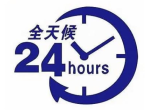 �Ϻ��껨��ˮ���ۺ�ά�޵绰-ȫ��24Сʱ��������