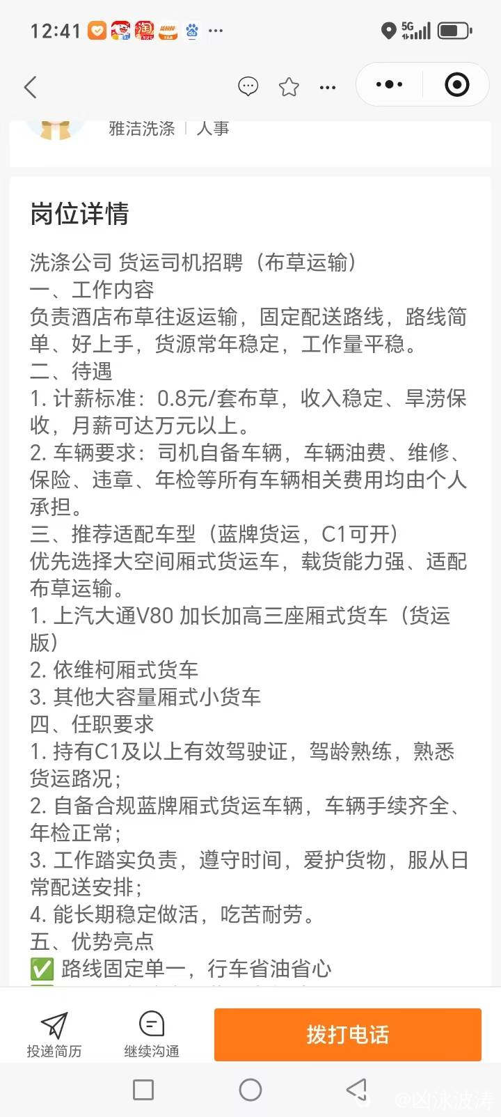 6a3005ba-6c4c-a422-20b8-02a78c4e75f2.jpg
