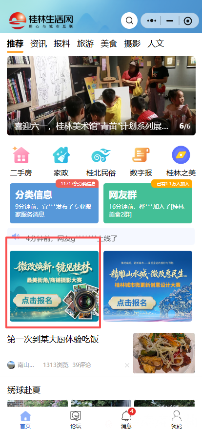 微信图片_20260605114129_562_75.png