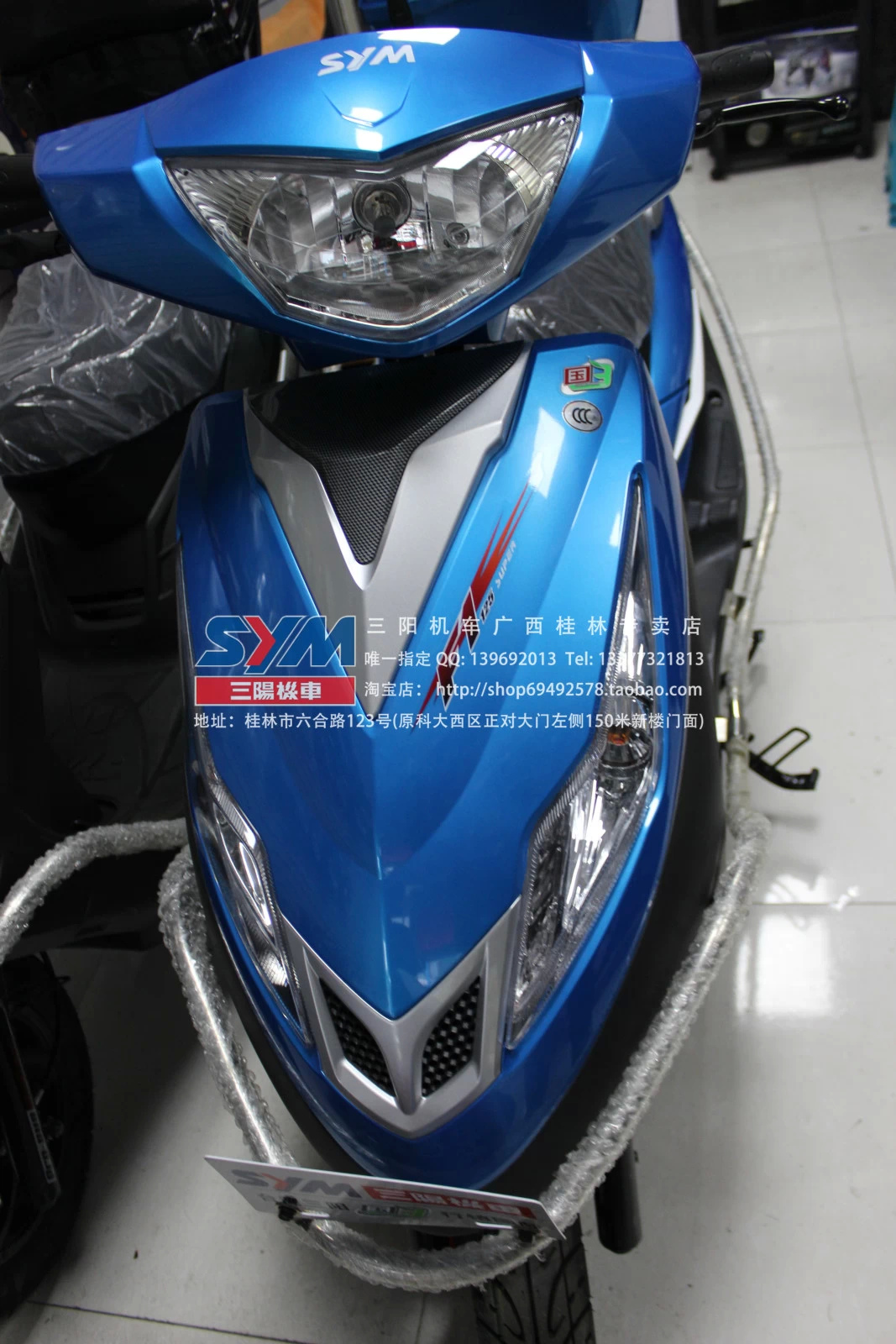 ��SYM������������F1-125cc������ۣ�6980Ԫ �Ķ������ж���