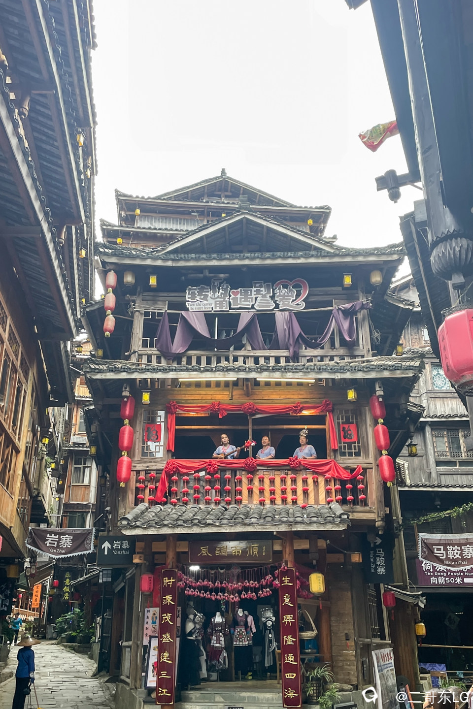 三江掠影  (23).jpg