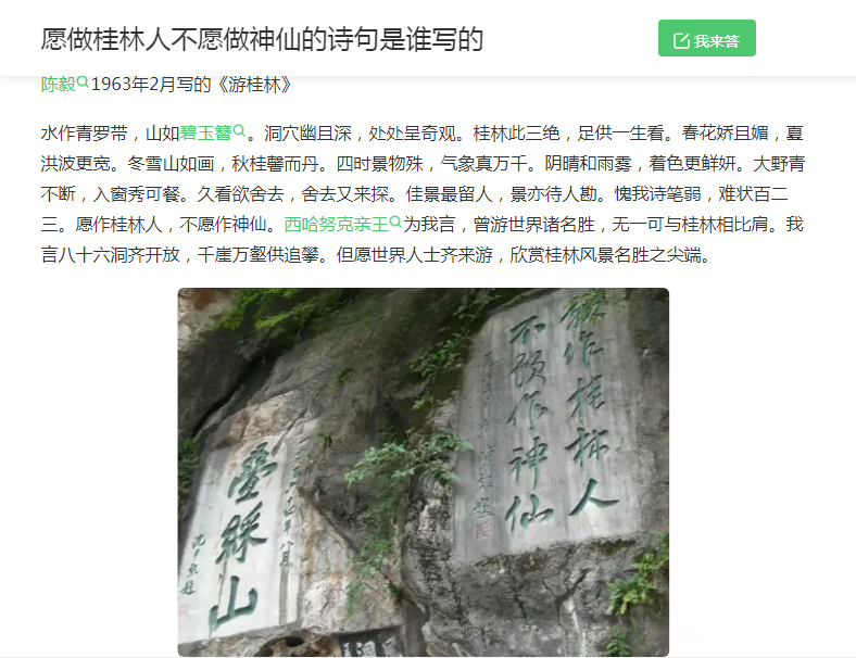 截图202406151350468426.png