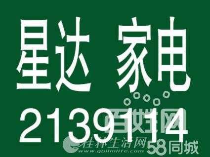 �����Ǵ�ҵ硪�յ�ά�޼ӷ���ϴ��װ��©����©ˮ��ˮ�ܼ����ֿյ�����