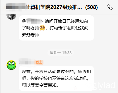 微信图片_20260617182057_143_21.png