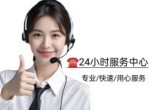 ϺĿȼϱĵ绰7x24Сʱͷ