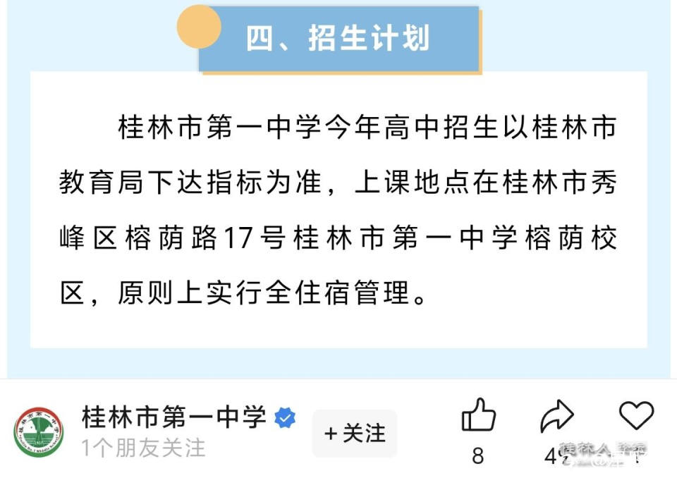 Screenshot_20250710_200750.jpg