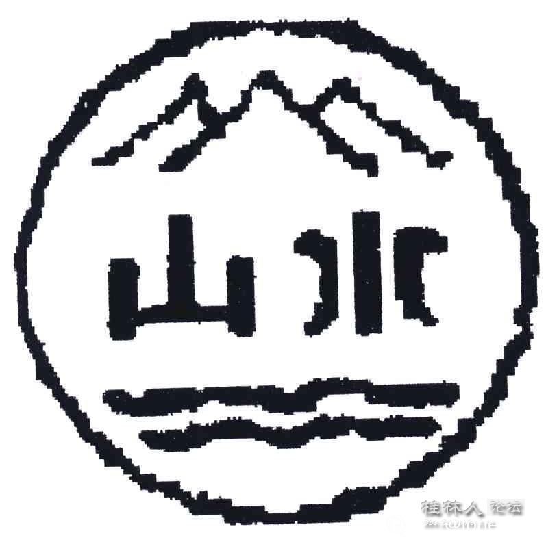 截图202504101717432261.png