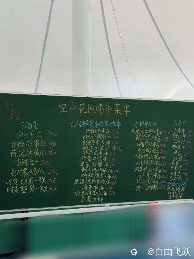 cbb0a1e7-2af4-c94c-eb20-edee6b49e260.jpg