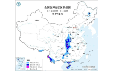 确认了！新一轮降雨即将到达广西！多地将有大暴雨、强对流天气