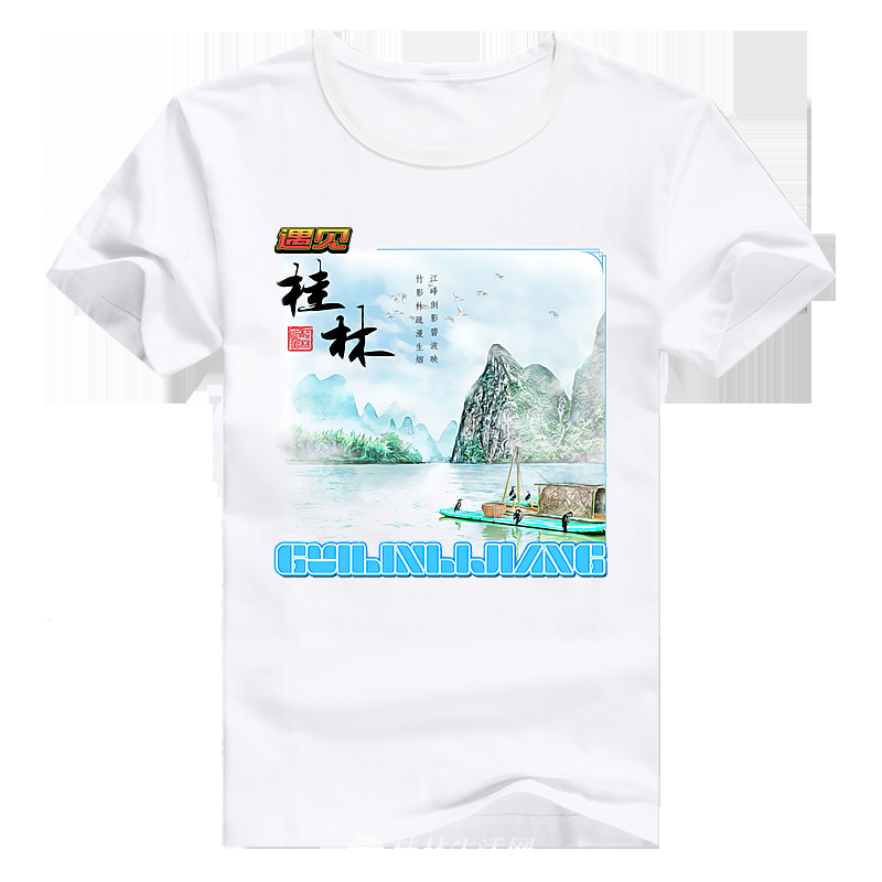 ����ɽˮT�� ������ ����T�� �������� �콭 ��˷
