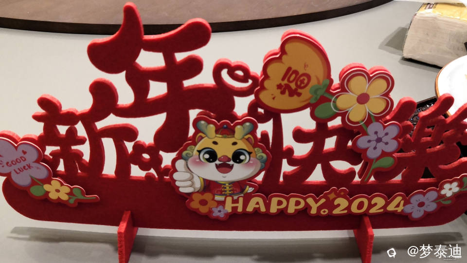 IMG_20240213_115926_副本.jpg