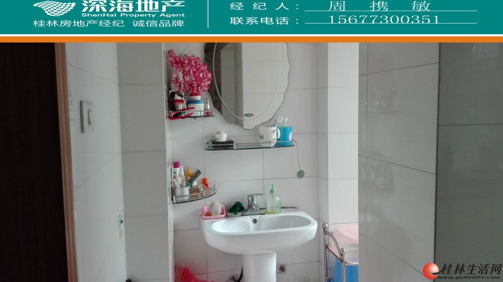 M ����ȺСѧ�� ����ɽˮ��������3��    60��