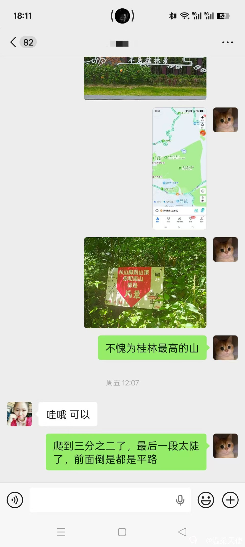 微信图片_20260726181252_80_10.jpg