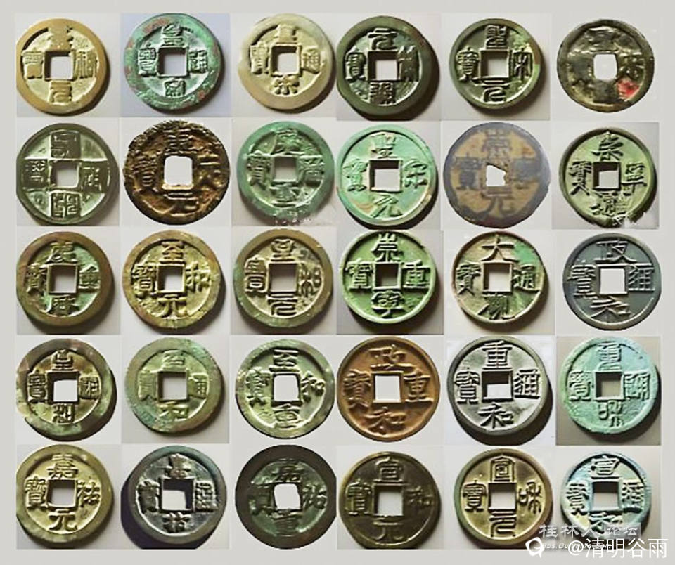 宋代通用铜钱02.jpg