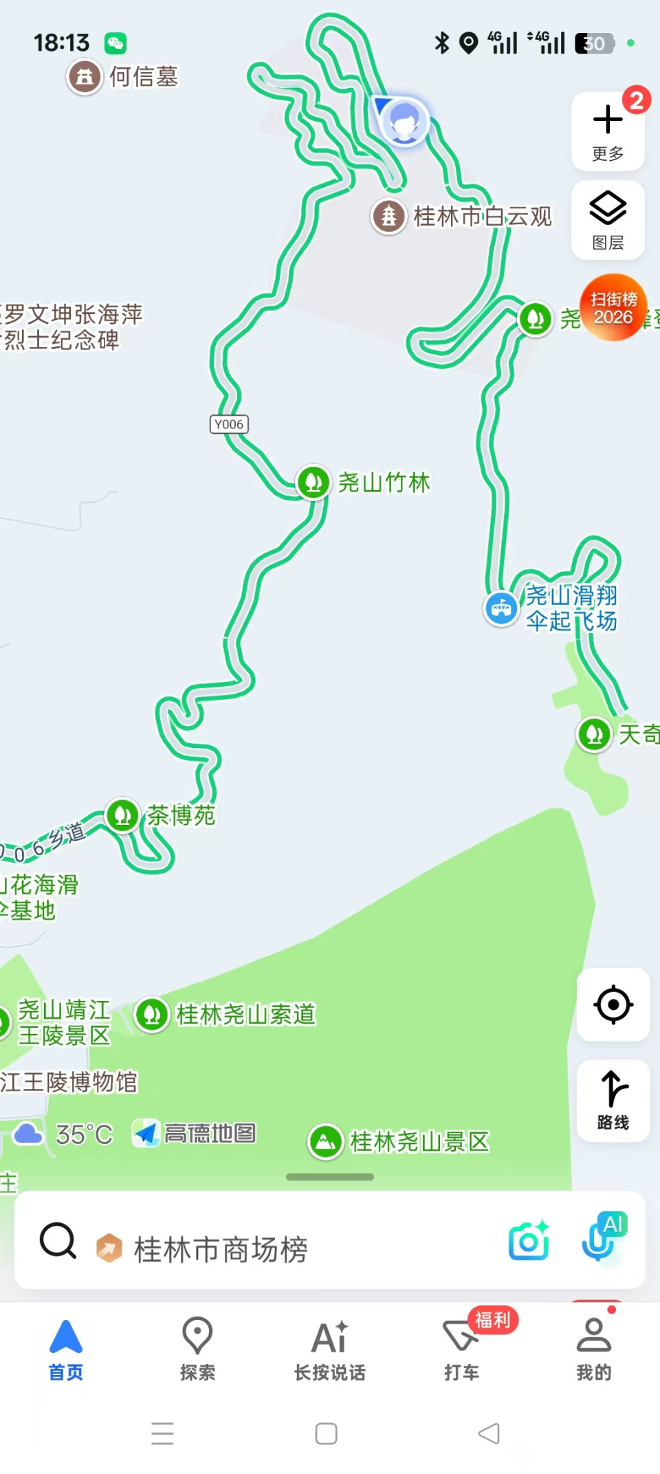 微信图片_20260726172811_64_10.jpg