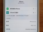 ƻ6s ios13.5