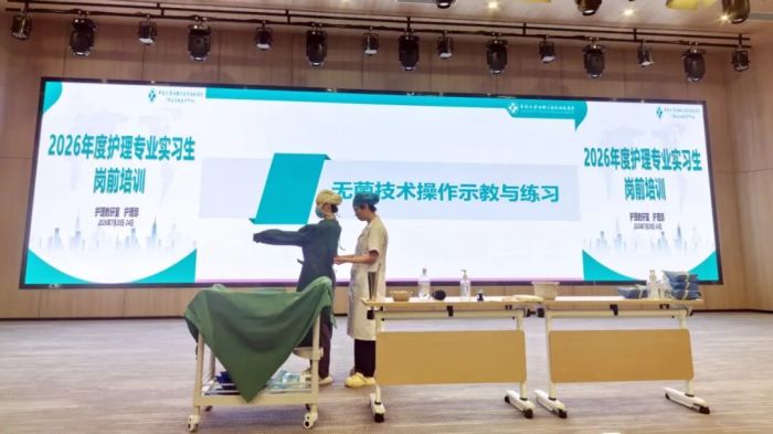 6.1无菌技术示教.jpg