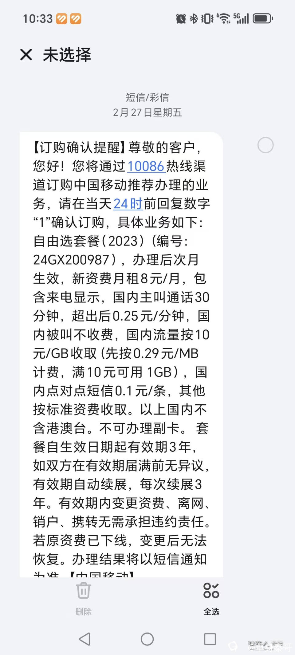微信图片_20260323103354_103_209.jpg