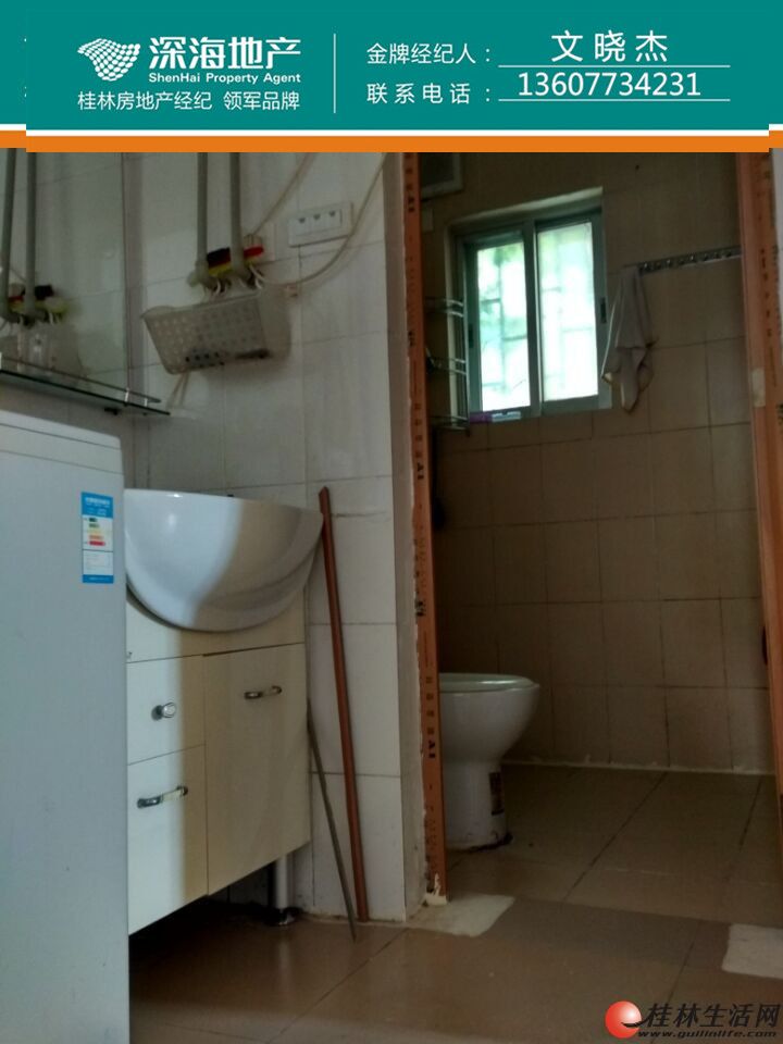 W�ź�ѧ�� �����԰ 2��1��1��   67�O  50��