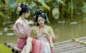 荷花姐妹